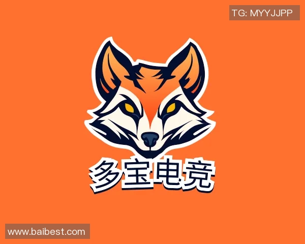 世界杯惊现冷门拜仁与多特蒙德战成平局红牌事件引发全场热议