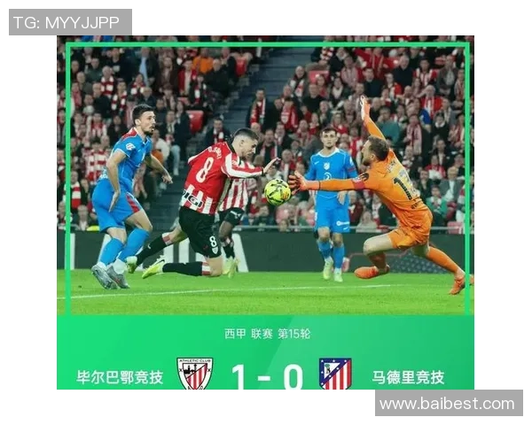 足总杯惊天冷门多特蒙德大胜巴黎圣日耳曼引发全场狂欢