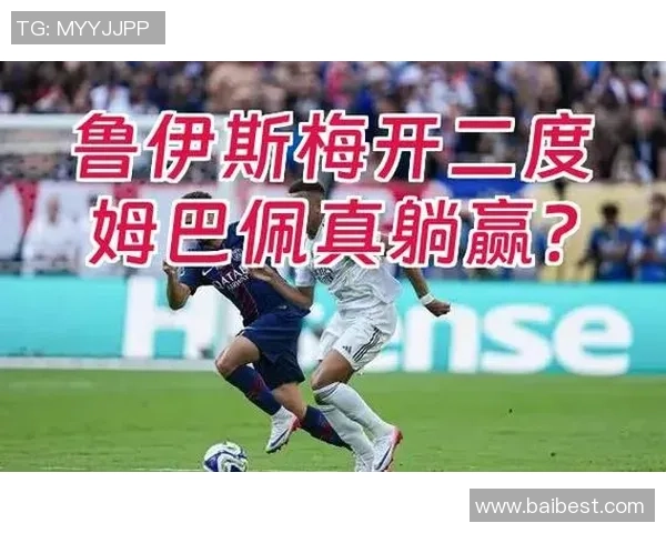 德甲精彩对决那不勒斯大胜巴黎圣日耳曼红牌事件引发全场热议